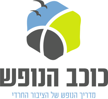 כוכב הנופש
